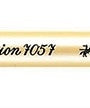 Radiera creion Faber-Castell Perfection